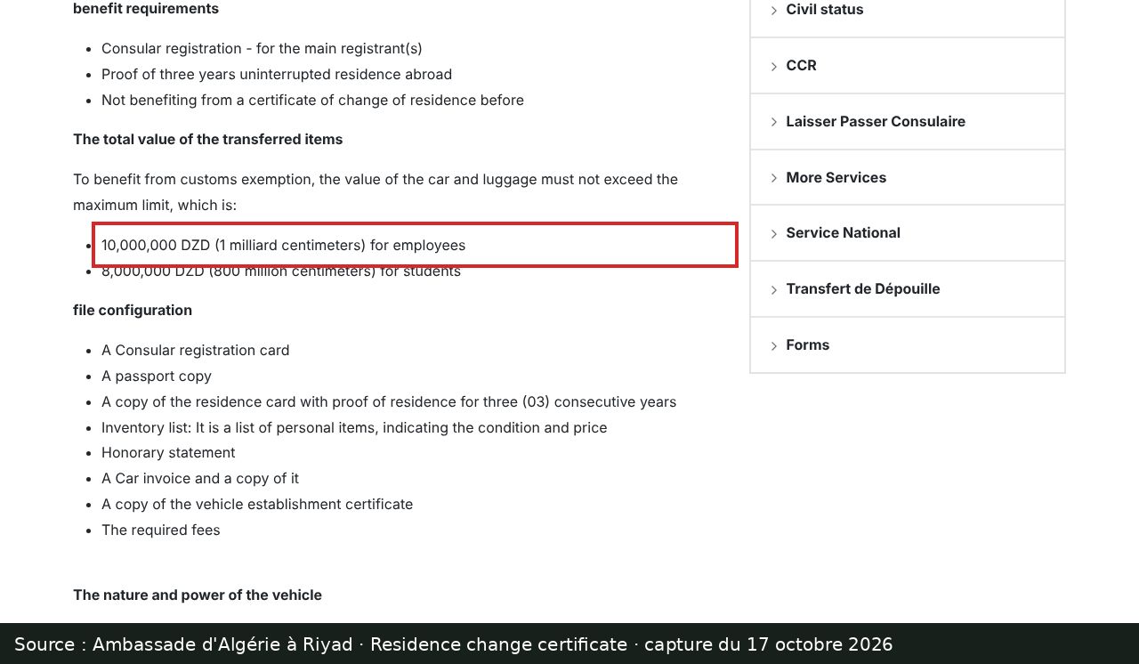 Capture d’écran de la page Residence change certificate de l’ambassade d’Algérie à Riyad : passage encadré « 10,000,000 DZD (1 milliard centimeters) for employees »