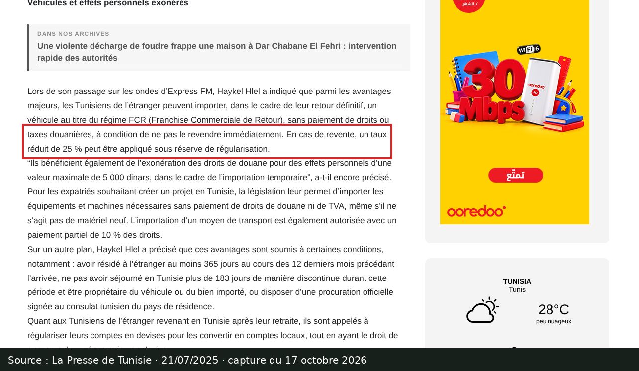 Capture d’écran de l’article de La Presse de Tunisie du 21 juillet 2025 : passage encadré « En cas de revente, un taux réduit de 25 % peut être appliqué »